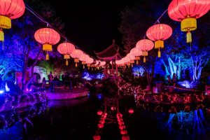 Osmanthus Gardens Lantern Festival