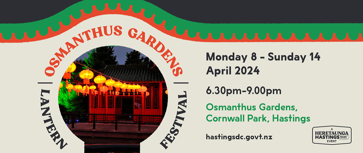 Osmanthus Gardens Lantern Festival 2024